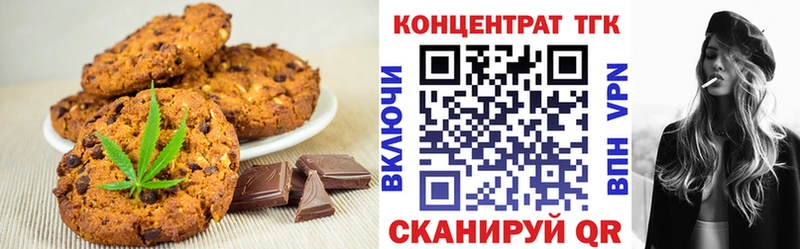 Еда ТГК марихуана  Купить закладки  Вытегра 