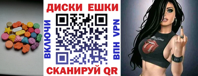Купить где  Вытегра  Экстази Philipp Plein 