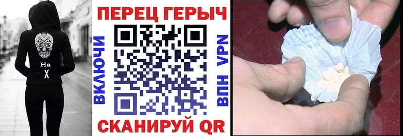 Героин Афган  Купить  Вытегра 