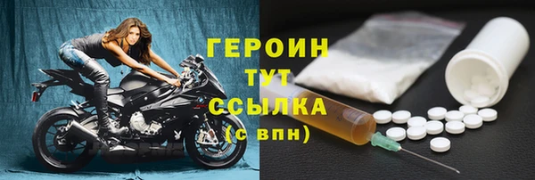 кокаин премиум Инсар