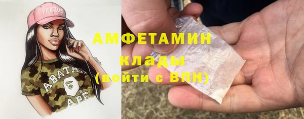 кокаин премиум Инсар