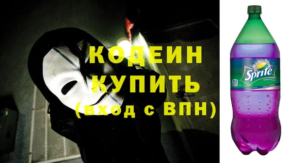 кокаин премиум Инсар