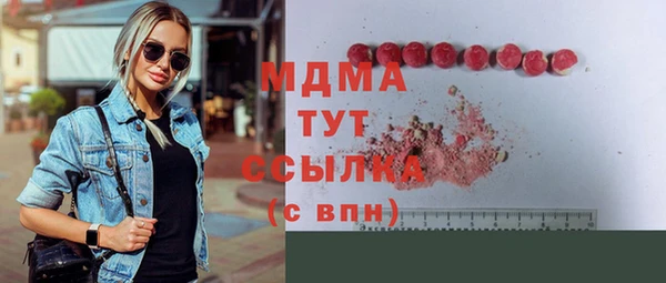 кокаин премиум Инсар