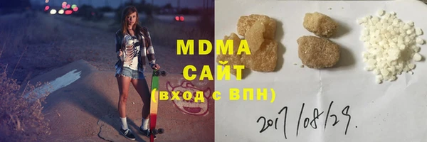 кокаин премиум Инсар