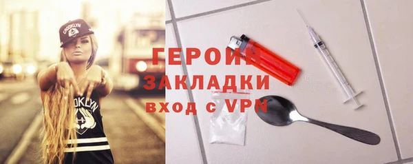 кокаин премиум Инсар
