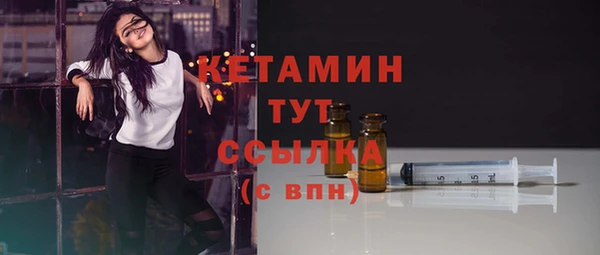 кокаин премиум Инсар