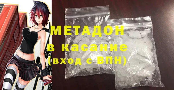 кокаин премиум Инсар