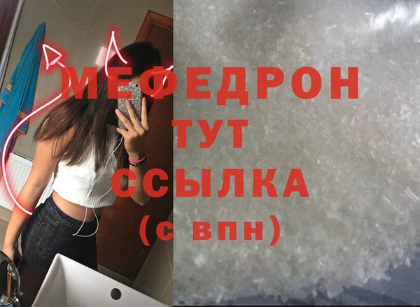 кокаин премиум Инсар