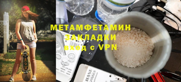 кокаин премиум Инсар