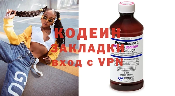 кокаин премиум Инсар