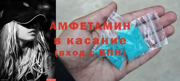 кокаин премиум Инсар
