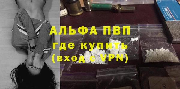 кокаин премиум Инсар
