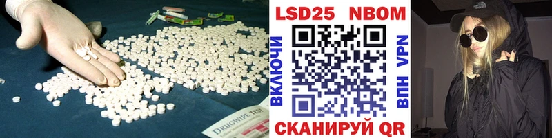LSD-25 экстази ecstasy  Купить закладки  Вытегра 