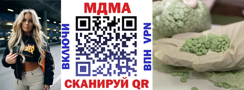 MDMA VHQ  Купить закладки  Вытегра 