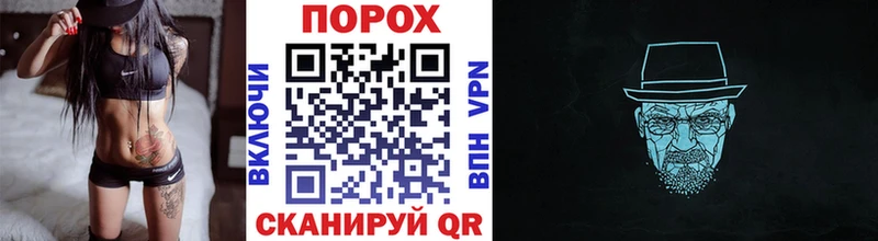 Метамфетамин Декстрометамфетамин 99.9%  Купить где  Вытегра 